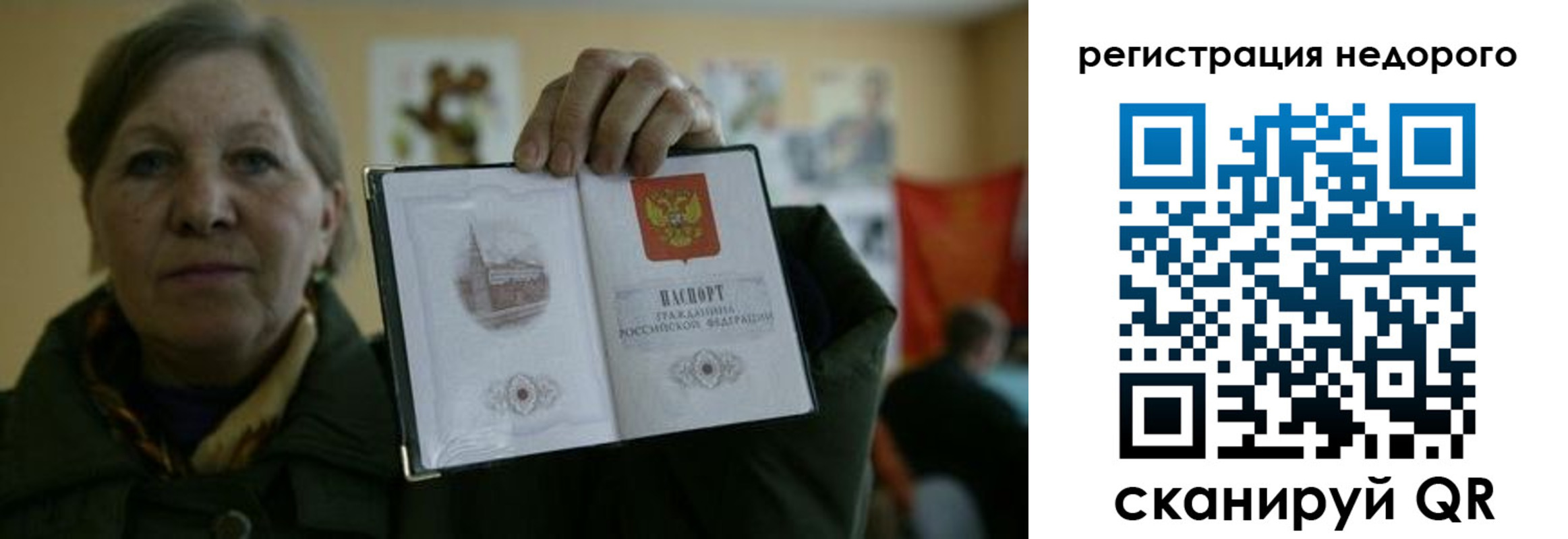 найти адрес прописки в Пугачёве
