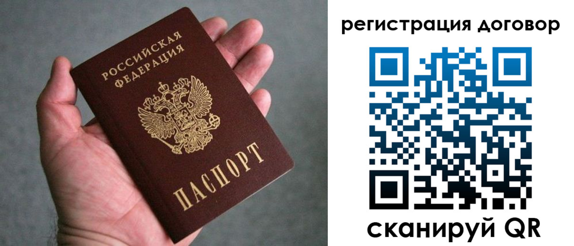 регистрация для дет. сада в Пугачёве