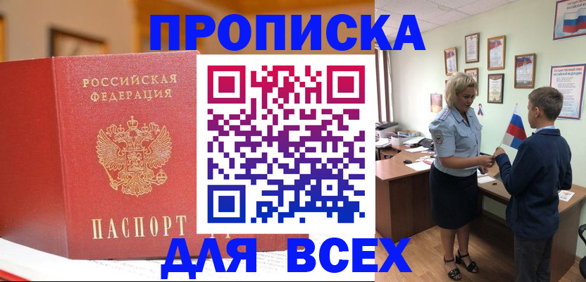 регистрация для дет. сада в Пугачёве